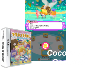 Game Thumbnail - Cocoro no Cocoron (Japan) [b]